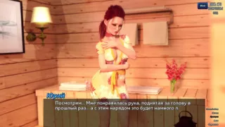 Complete Gameplay - Photo Hunt, Part 44