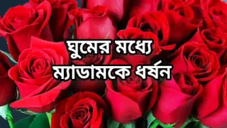 Bangla choti golpo full story in B audio  golpo beautiful mature saree chachi cheating hasband full story in Bangla audio choto