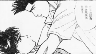 Sendo Rukawa  Fanfiction