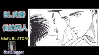 Fairy stream fierce sex  doujin comics