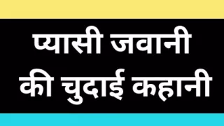 Ai indian stepsis fucking sex story