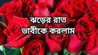 bangla choti golpo full story in Bangla   golpo beautiful mature saree chachi Sadia cheing hasband full story in Bangla audio