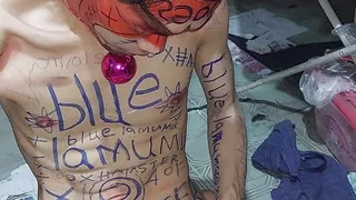 Clown Shaved Doctor Show 555