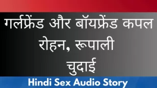 New hindi audio sex story in hindi sex story audio, Hindi Dirty Talk Hindi Voice Audio Story