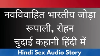 Indian Beautiful Teachers Bhabhi Sex Audio In Hindi, Hindi Sexy Story Porn Videos