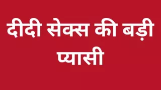 AI INDIAN stepsis fuck story