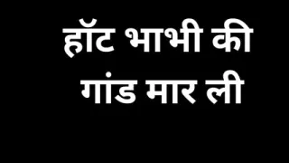 Ai indian fucked the hot bhabhi ass story