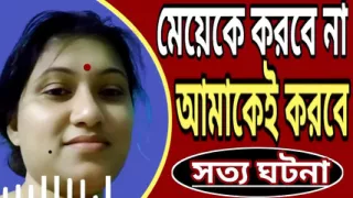 Bangla tory. Best hot video
