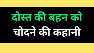 Ai indian story of fucking friend stepsister