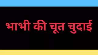 Ai indian bhabhi sex story