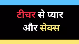 I indian desi girl sex story