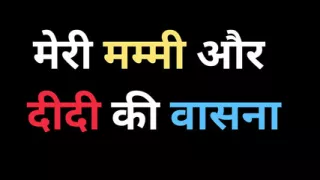 Ai indian uncle fuck  setpmom story