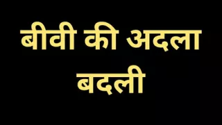 Ai indian wife swapping story