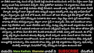 I gave my mom a massage with a lady who came to rent the house.