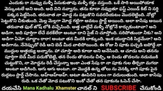 Telugu Sex Audio Stories  Sex stories #1