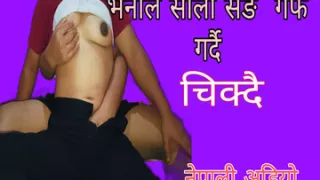Nepali Romantic Sali Vena Kanda