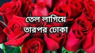 Bangla choti golpo beautiful mature saree chachi  hasband full story in Bangla audio choto golpo beautiful mature mom chea hasba