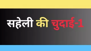 Ai desi pussy gucking story part-1