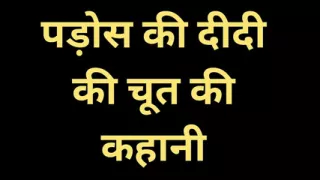 Ai indian stepsis fucking