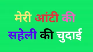 Ai indian aunty ass fucking story