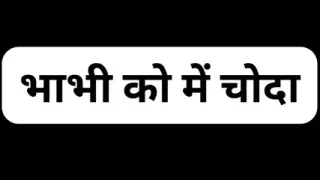 Ai indian bhabhi sex story