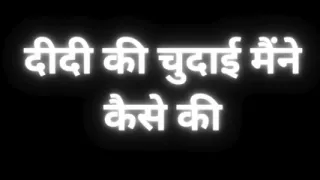 Ai desi stepsis fucking story