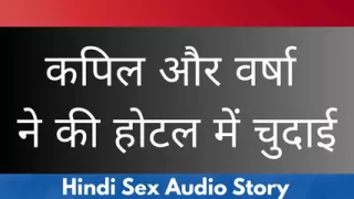 newly love marriage couple romance audio story and fucked in hindi sex video