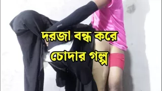 Bangla Choto Golpo Beautiful Sex Story New Hot Bangla Choti Golpo Full Bang