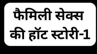 indian fuck in village