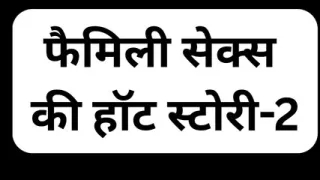 Indian desi stepmom fuck