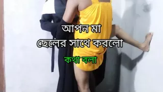 Muslim beautiful stepmother has sex with her stepson and dirty talk clear bangla audio