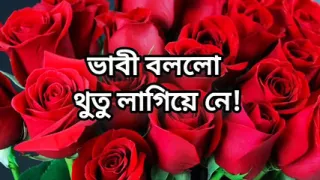 Bangla choti golpo beautiful mature mom cheati hasband full story in Bangla audio choto golpo Bangla choti full story in Bangla