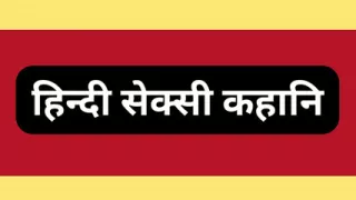 indian Pussy fucking