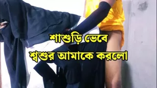 Bengali Chatti Story- Beautiful Sexy Najma Sex with Father-in-law