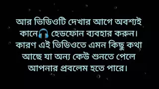 The story of the sister-in-law