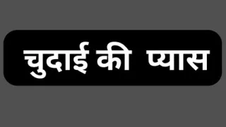 Indian sex aunty fuck