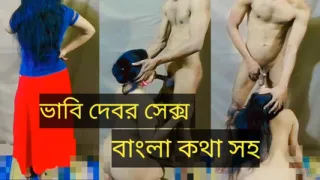 Desi bhabi and devar sex video part :1