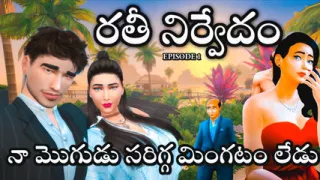 Savithabhabhi Telugu Housewife Fucked By Her Husband But Unsatisfied With Her Husband