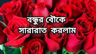 Bangla choti golpo beautiful mature mom cheating hasband full story in Bangla audio choto golpo new full Bangla choti golpo
