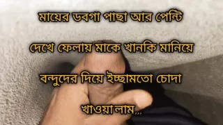 Sex Stories Indian Sex Stories Indian Teen Boy Masterbating