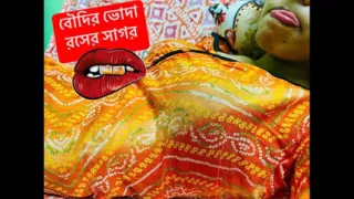 I fuck my Bowdhi and she makes me cum inside her pink pussy