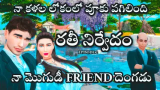 Savithabhabhi Telugu Housewife Fucked By Her Husband Colleague