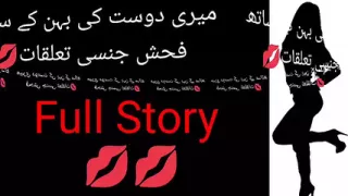 girl hot story video