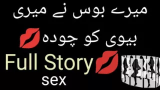 My boos fucked my wife