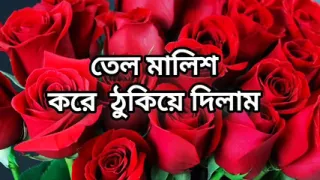Bangla choti golpo beautiful aunty midnight  by hasban friend in hotel full story in Bangla audio choto  new bangla choti golpo