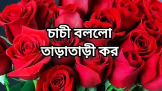 Bangla choti golpo beautiful mature mom hard fuck by neighbour in bedroom full Bangla choti golpo full story in Bangla audio sto