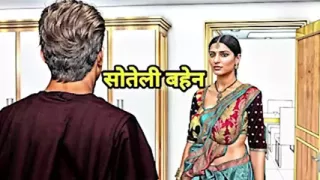 Indian Desi Step Sister Fucked With Stepbrother Hindi Audio Sex Porn video