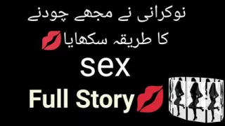 The Maid Taught How to - Part 4