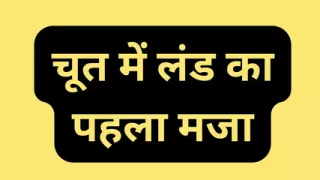 Indian Gf fucking Pussy