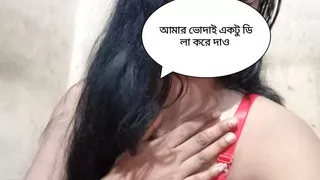 College students love affair